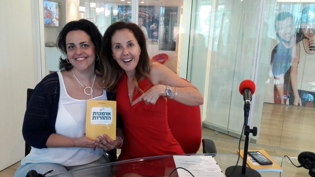 בתוכנית הרדיו של מיכל צפיר בתוכנית הרדיו של מיכל צפיר
